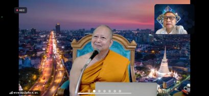 คุณธรรมจริยธรรมสำหรับนักบริหาร | พระพรหมบัณฑิต วัดประยุรวงศาวาสวรวิหาร