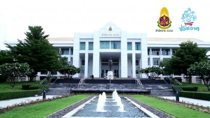 รายการ "ภารกิจพิชิตโกง" วันศุกร์ที่ 28 มิถุนายน 2567 เวลา 19.30-20.00 น.