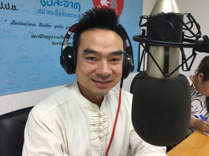 รายการ “ป.ป.ช. จังหวัดขจัดโกง” วันอาทิตย์ที่ 10 กันยายน 2560 เวลา 19.30-20.00 น.