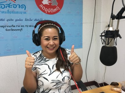 รายการ “ป.ป.ช. จังหวัดขจัดโกง” วันเสาร์ที่ 9 กันยายน 2560 เวลา 19.30-20.00 น.