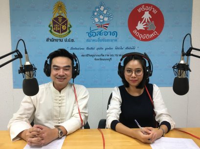 รายการ “ป.ป.ช. จังหวัดขจัดโกง” วันอาทิตย์ที่ 17 กันยายน 2560 เวลา 19.30-20.00 น.