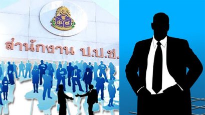 x-files (2) : พลิกแฟ้มมติ ป.ป.ช.ฟันทุจริต บทลงโทษ พลเอก 'ก.' เลี่ยงระเบียบซื้อที่ดิน32ล้าน