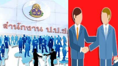 x-files (4) : พลิกแฟ้มมติ ป.ป.ช.ฟันทุจริตที่ปรึกษารมต.จัดซื้อยา-เชือดอธิบดีงาบเรือขุด