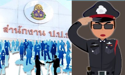 x-files (6) : พลิกแฟ้มมติ ป.ป.ช.ฟันทุจริต ร.ต.อ.ยักยอก ATM ผู้ต้องหาคดียาบ้ากดเงินใช้ 7 แสน