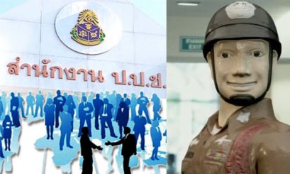 x-files (9) : พลิกแฟ้มมติ ป.ป.ช.ฟันทุจริต พ.ต.ต. แก้ใบเสร็จยักยอกเงินซื้อรองเท้า 3 แสน