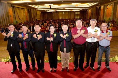 โครงการสถานีวิทยุกระจายเสียงต้านทุจริต "สถานีสื่อช่อสะอาด"