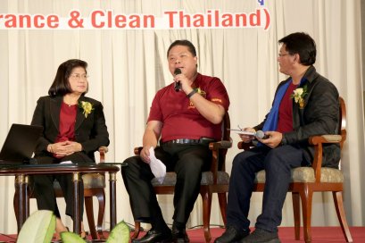 การประชุมเสวนาเรื่อง "เครือข่ายสื่อสารต้านทุจริต" ครั้งที่ 2 ณ จังหวัดขอนแก่น