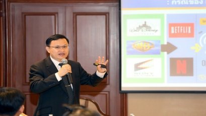 สรุปเนื้อหาการบรรยาย “OTT ในระบบกฎหมายไทย” โดย พันเอก ดร. นที ศุกลรัตน์