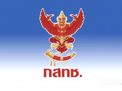 ประกาศ กสทช. กำหนดเงื่อนไขการทดลองออกอากาศวิทยุกระจายเสียงในระบบเอฟเอ็ม