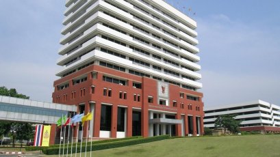 การประชุมรับฟังความคิดเห็นสาธารณะต่อร่างประกาศ กสทช. จำนวน 4 ฉบับ