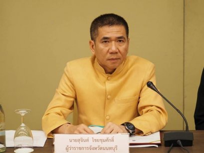 ผู้ว่าฯนนทบุรี ขอความร่วมมืองดออกนอกบ้านหลัง 3 ทุ่ม เว้นมีเหตุจำเป็น บังคับสวมแมสก์ ฝ่าฝืนปรับ 2 หมื่น