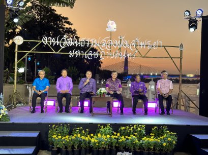 ผู้ว่าฯนนทบุรี แถลงข่าวงานวัฒนธรรมสองฝั่งเจ้าพระยา มหาเจษฎาบดินทร์ “วิถีน้ำ วิถีนนท์ ยลสายชล สองฝั่งเจ้าพระยา สักการะมหาเจษฎาบดินทร์” ประจำปี 2566