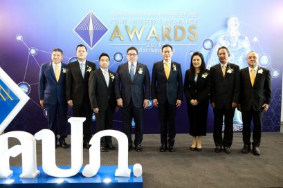 คปภ.จัดยิ่งใหญ่สัปดาห์ประกันภัย ประจำปี 2562 Thailand Insurance Expo 2019