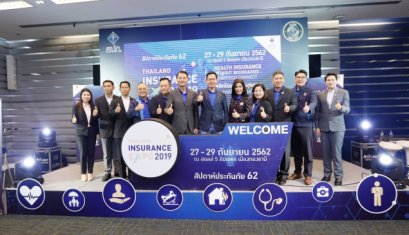คปภ. ชูธงประกันสุขภาพ มิติใหม่ เพื่อคนไทย จัดงาน“พลิกโฉมประกันสุขภาพด้วยเทคโนโลยีประกันภัย” ยิ่งใหญ่ 27-29 กันยายนนี้