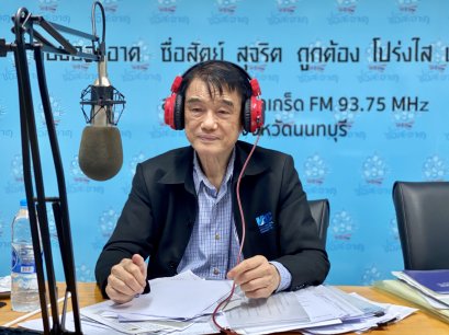 รายการ “จับเข่าคุย คุ้ยทุจริตกับ ป.ป.ท.”  วันจันทร์ที่ 29 มีนาคม 2564 เวลา 18.00-18.30 น.