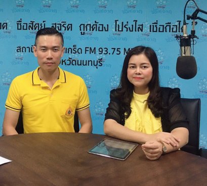 รายการ “RDU รู้เรื่องยา” วันพุธที่ 10 มิถุนายน 2563 เวลา 18.30-19.00 น.