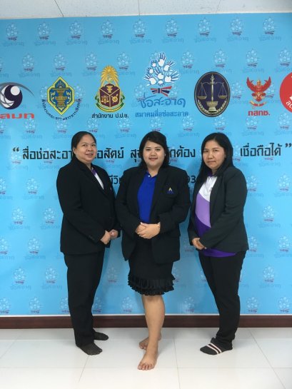 รายการ “ประกันสังคมพบประชาชน” วันพฤหัสบดีที่ 18 ตุลาคม 2561 เวลา 18.30-19.00 น.