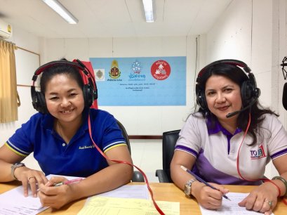 รายการ “ประกันสังคมพบประชาชน” วันพฤหัสบดีที่ 27 กันยายน 2561 เวลา 18.30-19.00 น.