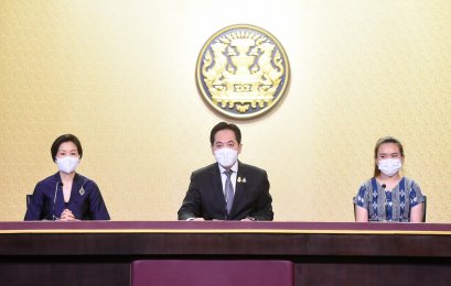 รายการ “รัฐบาลเล่าเรื่อง” วันพฤหัสบดีที่ 5 สิงหาคม 2564 เวลา 18.00-18.30 น.