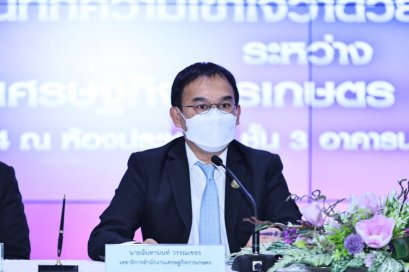 รายการ "คุยเรื่องบ้าน คุยเรื่องเมือง คุยทุกเรื่องกับรัฐมนตรี" วันเสาร์ที่ 23 กรกฎาคม 2565 เวลา 18.00-19.00 น