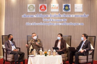 สคอ.-สสส.จับมือเครือข่าย จัดเวทีสาธารณะ “เร็วให้ถูกเลน ประเมินเป็น เว้นระยะ = ลดความเสี่ยง” เผยพบใบสั่งความเร็วกว่า 6-8 ล้านใบ/ปี