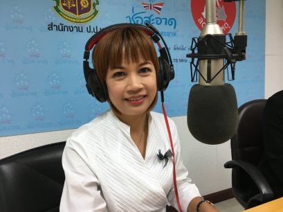 รายการ “คลื่นชุมชนถนนปลอดภัย” วันพฤหัสบดีที่ 31 สิงหาคม 2560 เวลา 19.30-20.00.