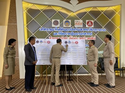 สสส.- สคอ.จับมือจังหวัดนครสวรรค์และภาคีเครือข่าย จัดเวทีสาธารณะพื้นที่ต้นแบบป้องกันและลดอุบัติเหตุทางถนนและลงนามปฏิญญานครสวรรค์ “สวมหมวกนิรภัย-ดื่มไม่ขับ-ลดเร็ว ลดเสี่ยง”