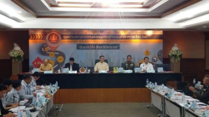 7วันอันตราย เทศกาลปีใหม่2561 วันที่สี่ เกิดอุบัติเหตุ 678 ครั้ง ผู้เสียชีวิต 65 ราย ผู้บาดเจ็บ 714 คน รวม 4 วัน