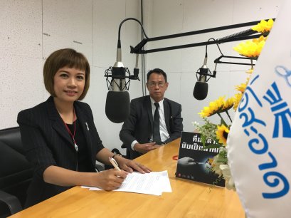 รายการ "คลื่นชุมชนถนนปลอดภัย" วันพฤหัสบดีที่ 18 เมษายน 2567 เวลา 19.30-20.00 น.