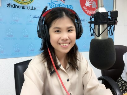 รายการ “คนไทยไม่ทนต่อการทุจริต” วันอาทิตย์ที่ 12 กันยายน 2564 เวลา 18.00-18.30 น.