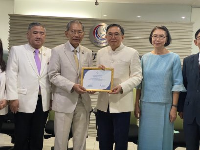 ศูนย์คุณธรรม (องค์การมหาชน) มอบเกียรติบัตรแก่มูลนิธิต่อต้านการทุจริต เป็นองค์กรที่ใช้หลักคุณธรรมในการบริหารจัดการองค์กร