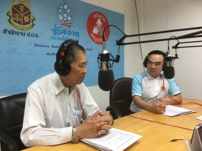 รายการ “คนไทยไม่ทนต่อการทุจริต” วันอาทิตย์ที่ 31 ธันวาคม 2560 เวลา 18.20-1900 น.