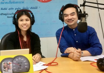 รายการ “คนไทยไม่ทนต่อการทุจริต” วันอาทิตย์ที่ 14 มกราคม 2561 เวลา 18.20-1900 น.