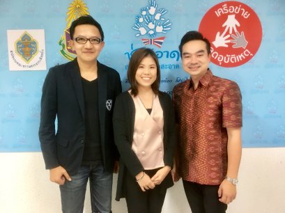 รายการ “คนไทยไม่ทนต่อการทุจริต” วันเสาร์ที่ 20 มกราคม 2561 เวลา 18.20-1900 น.