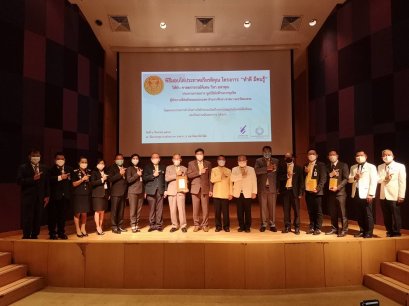 วุฒิสภามอบโล่เกียรติคุณให้ ”ศาสตราจารย์พิเศษ วิชา มหาคุณ”