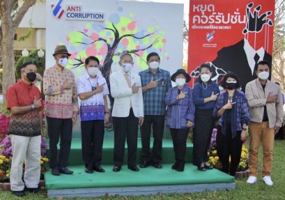 มูลนิธิต่อต้านการทุจริต ร่วมกับ จังหวัดสุพรรณบุรี จัดกิจกรรมแต้มสีเติมฝันต่อต้านทุจริต The Arts Landmarks in Thailand