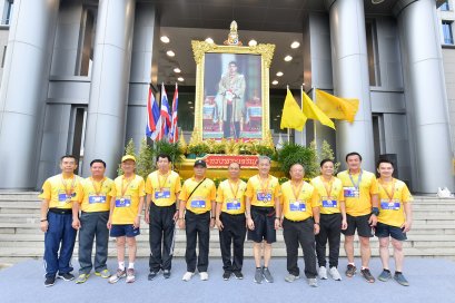 ศาลปกครอง-ศิริราช เดิน-วิ่ง เฉลิมพระเกียรติ เนื่องในโอกาสมหามงคล พระราชพิธีบรมราชาภิเษก