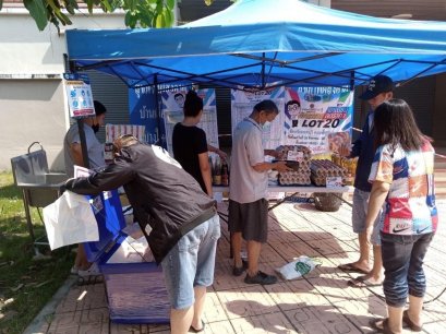 เริ่มแล้วคาราวานพาณิชย์ลดราคา! Lot 20 จังหวัดนนทบุรี