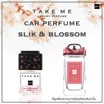 CAR PERFUME SILK BLOSSOM