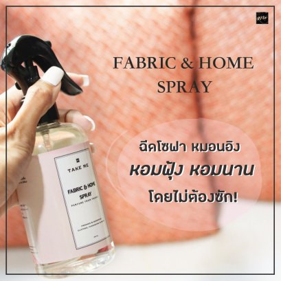 TAKE ME FABRIC SPRAY &amp; HOME SPRAY