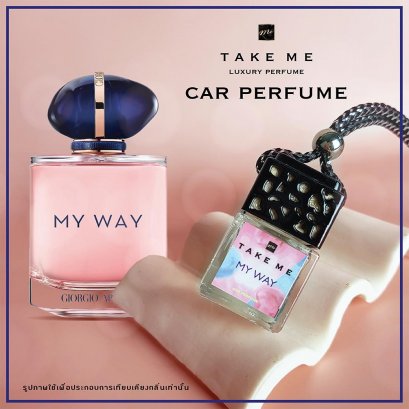 CAR PEFUME MY WAY