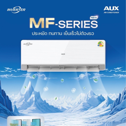 AUX MF SEIRES Inverter
