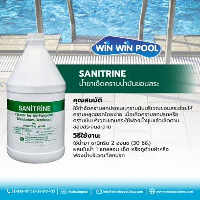 SANITRINE Premium Algaecide  3.8 lite