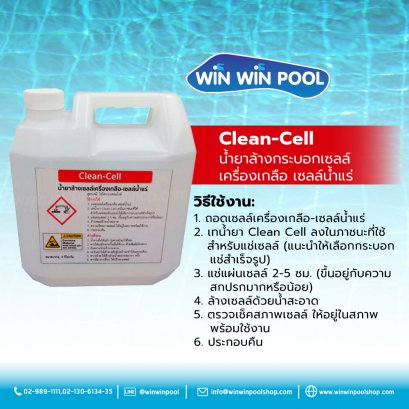 Cleaning Cell Salt Chlorinator