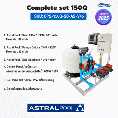 Complete Set 150Q ระบบเกลือ 3phase