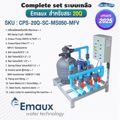 CPS-20Q-SC-MS050-MFV