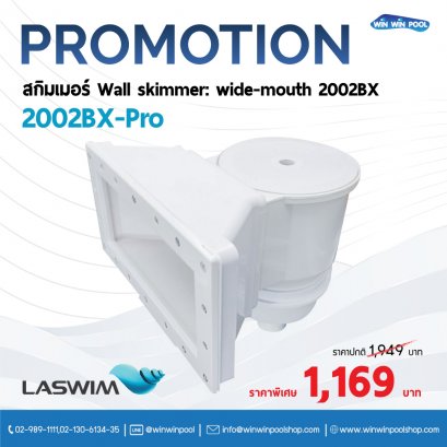 Wall skimmer: wide-mouth WL-APZ02  Laswim