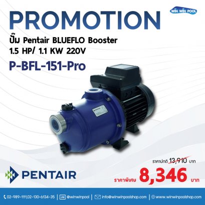 Pump Pentair BLUEFLO Booster 1.5 HP/ 1.1 KW 220V