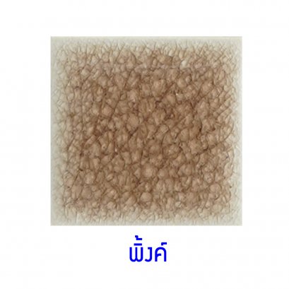 กระเบื้องดินเผา สี Pink ขนาด 6&quot;x6&quot; 1 ตารางเมตร/40แผ่น/กล่อง Grade C