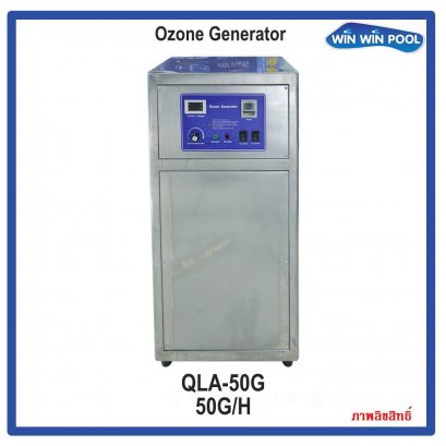 50G/H OZONE GENERATOR เครื่องผลิตโอโซน ฆ่าเชื้อโรค สำหรับสระว่ายน้ำ 90-120m3 บำบัดน้ำดื่ม  ฆ่าเชื้อในห้อง Ozone output 50G/H